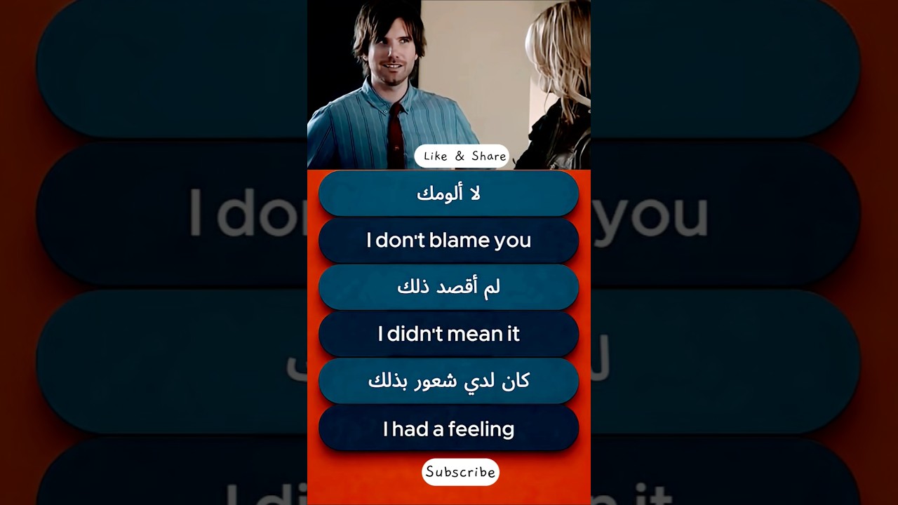 🎬 Learn English from Movies | تعلم الإنجليزية من الأفلام بطريقة ممتعة 📚✨ #learnenglish