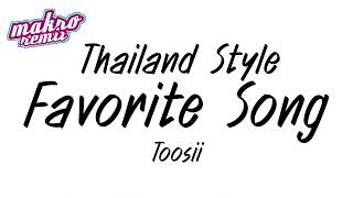 #เพลงแดนซ์ Favorite Song v.แดนซ์มันส์2024 Thailand Style ดีเจแม็คโคร รีมิกซ์