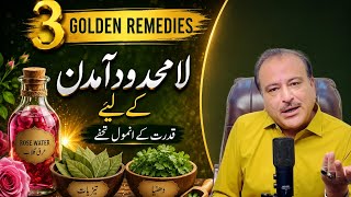 Increase Rizq Fast with These 3 Golden Remedies Net Worth