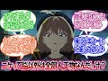 【メガニケ】「ニケのボディのどこまでが人工物なのか分からなくなってきた…」に対する指揮官たちの反応集【勝利の女神：NIKKE】【勝利の女神ニケ反応集】