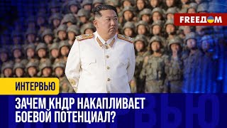 ЭСКАЛАЦИЯ между КНДР и Южной Кореей: Пхеньян НЕ ПОТЯНЕТ полноценную агрессию