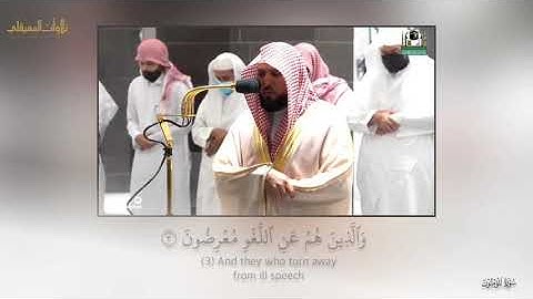 تلاوة شجية لفواتح المؤمنون|عشاء 12-3-1443هـ| للشيخ د. ماهر المعيقلي