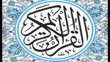 سورة المعارج كاملة - الشيخ احمد العجمي - جودة عالية