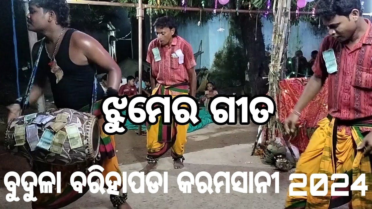 Budula Karamsani Barihapada 2024 !! Khaupali Gayaka !! Cheptibahal Bahak