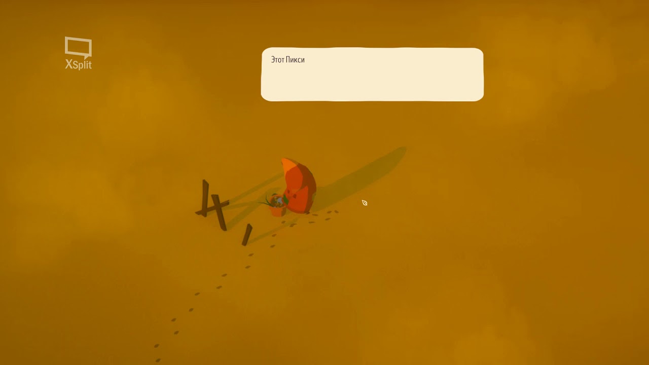 The Stillness of the Wind  "Потерянная Бабуля В Пустыне"