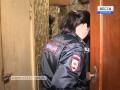 Во Владивостоке полицейские провели рейд по неблагополучным семьям