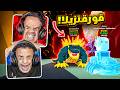 لاول مره نحضر حدث الافا الادمن شفنا اشياء جديدة اول مره نشوفها GO UP FOR BRAINROTS 