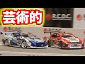 世界最高峰ドリフトの追走を見る【RCDC2019 FINAL ダイジェスト】