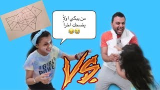 تحدي رمي السهم على خريطة الارقام?ضحكنا ضحك?❤?