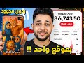 تحويل النص الى فيديو و عمل فيديو بالذكاء الاصطناعي بموقع خرافي أنشئ فيديوهات احترافية في دقائق 