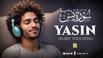 Surah Yasin (Yaseen) سورة يس | Relaxing Voice Luminous Quran | Zikrullah TV