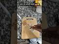 आज हम बनाएंगे सवाई #food #sweet #minivlog #shorts