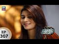 Watch Mere Baba ki Ounchi Haveli Ep 307 - ARY Zindagi Drama Online In HD