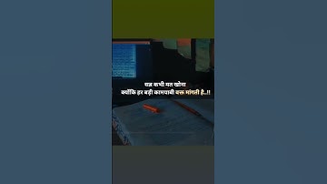 time importance Khan sir motivational video #motivation #shots #viral #treding #attitude #khansir