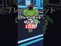 課金の力でブレインロット盗んでみた【ロブロックス/Roblox】#shorts