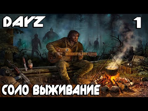 Videó: A DayZ önálló Zombik A Videón Jelennek Meg Először