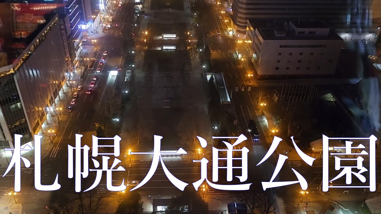 【緊急速報🆕‼️】 ４/２１（火）ライブのお知らせ🌸『札幌大通公園』