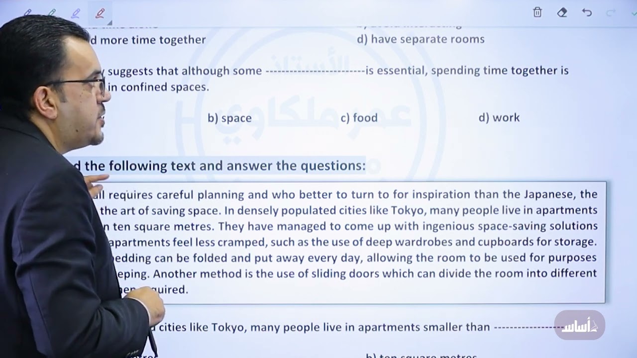 امتحان الوحدة السادسة  توجيهي 2008 || توجيهي (إنجليزي) مع أ. عمر ملكاوي