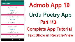 How to make urdu poetry app in android studio || Part 1 || Android App 19 screenshot 3