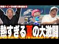 歴史的な大激闘！弱小校からの快進撃を見せる！？［きしたかの栄冠ナイン3年縛り第8回］(3話目)