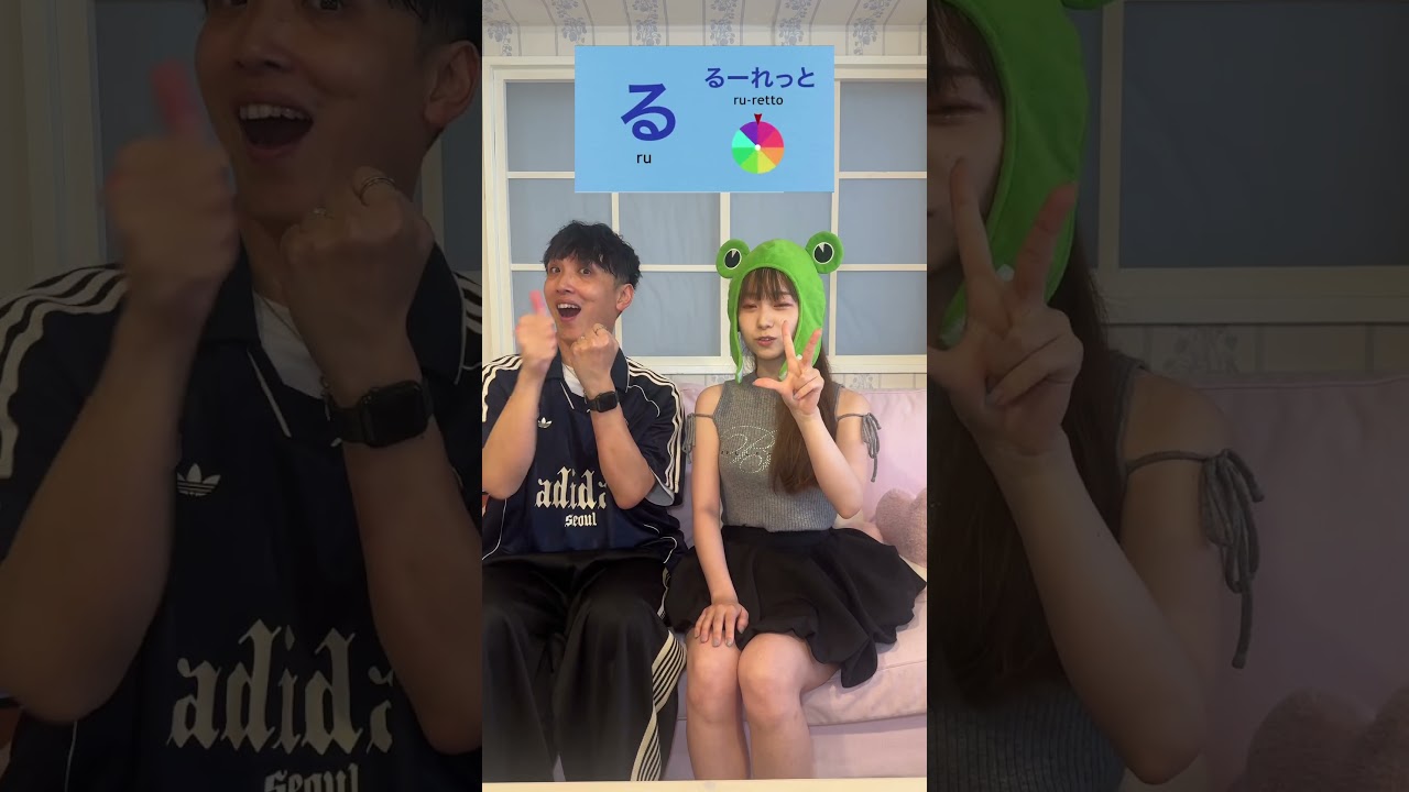 へちちゃんと指輪文字手話ダンス　ら行#手話ダンス #signlanguage #signlanguagedance #cute @hechi_3dayo