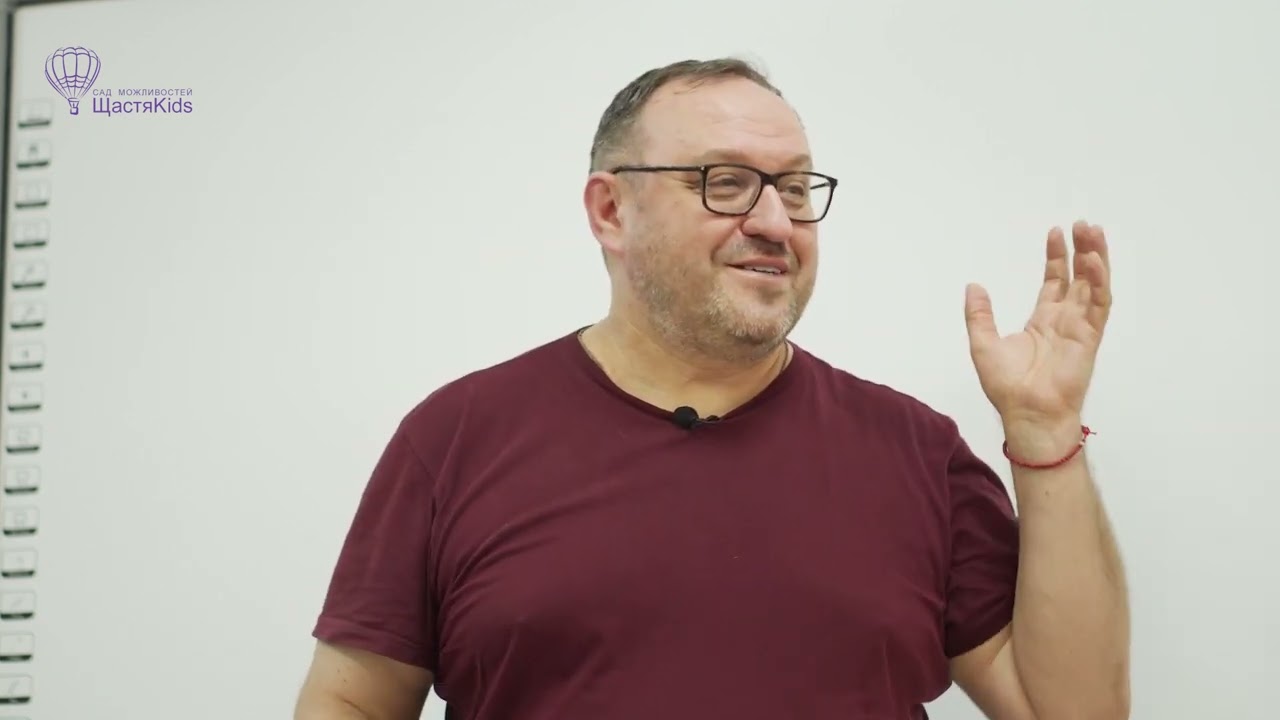 "Компас батьківства" - Олександр Філоненко у ЩастяKids