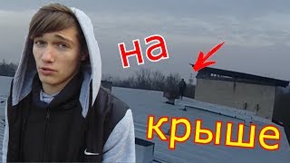ПОБЕГ ОТ ОХРАНЫ С ЭЛЕМЕНТАМИ ПАРКУРА I НАПАЛА СТАЯ СОБАК I ВЛОГ ПОБЕГ ОТ ОХРАНЫ С ЭЛЕМЕНТАМИ ПАРКУРА I НАПАЛА СТАЯ СОБАК I ВЛОГ