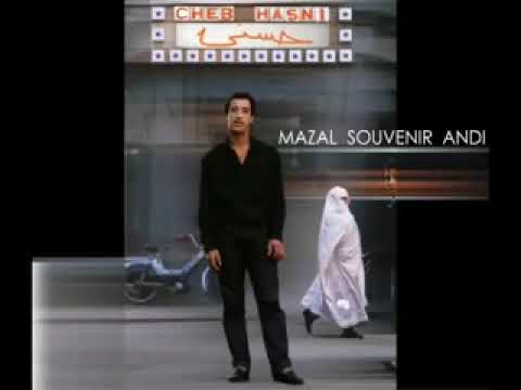 مزال سفونير عندي شڨرون حسني 