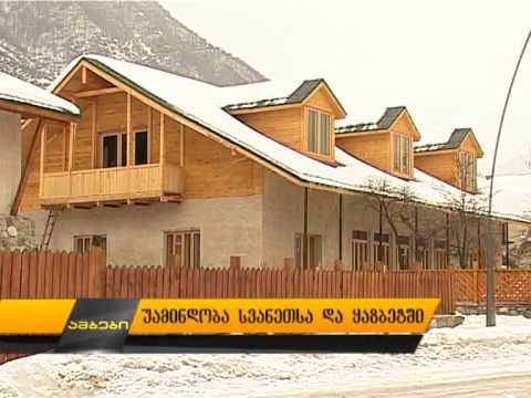 უამინდობა სვანეთსა და ყაზბეგში