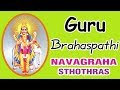 Guru  navagraha sthothras music juke box 7