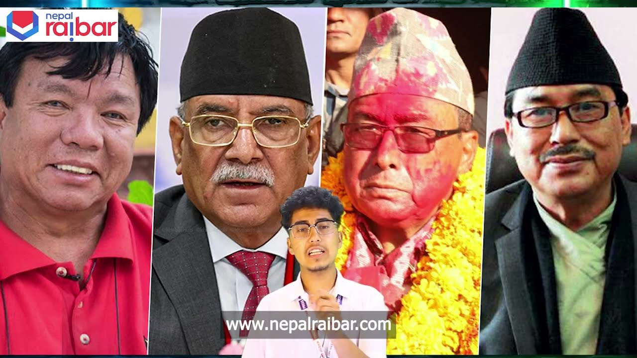 प्रत्यक्षबाट ७० कटेका सांसद ४ जनामात्रै - एमाले, रास्वपा र श्रम संस्कृतिमा ७० कटेका शून्य