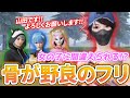 【荒野行動】初心者のふりしてみたwww