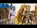 聖闘士星矢✨黄金魂✨聖闘士聖衣神話EX 黄金聖闘士 双子座♊️ジェミニサガ　神聖衣の紹介です！～soul of gold～