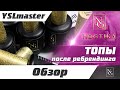 ТОПЫ после ребрендинга от компании Nogtika