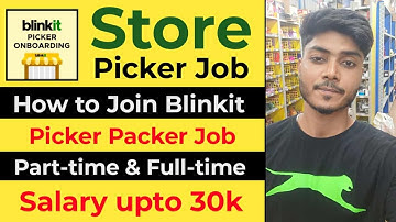 How to Join Blinkit Picker Packer Job | Blinkit Picker Packer Job Join Kaise Kare | Picker Jobs 
