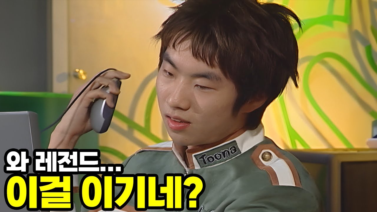 모두가 예상조차 못했던 역대급 역전 경기 |  한승엽 이윤열 (스타 명경기, 고화질)