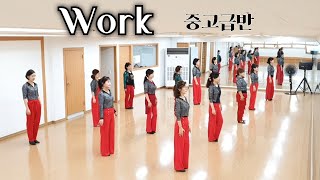 Work - Linedance (Intermediate Level),중고급반 / 라인댄스배우는곳 / 제이제이라인댄스