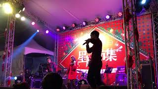 20171230 旺福 你少在那邊 feat. 喋血兄弟 之直接放卡拉 @星願市集