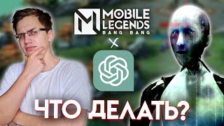 :     - Mobile Legends / Chat GPT   MLBB