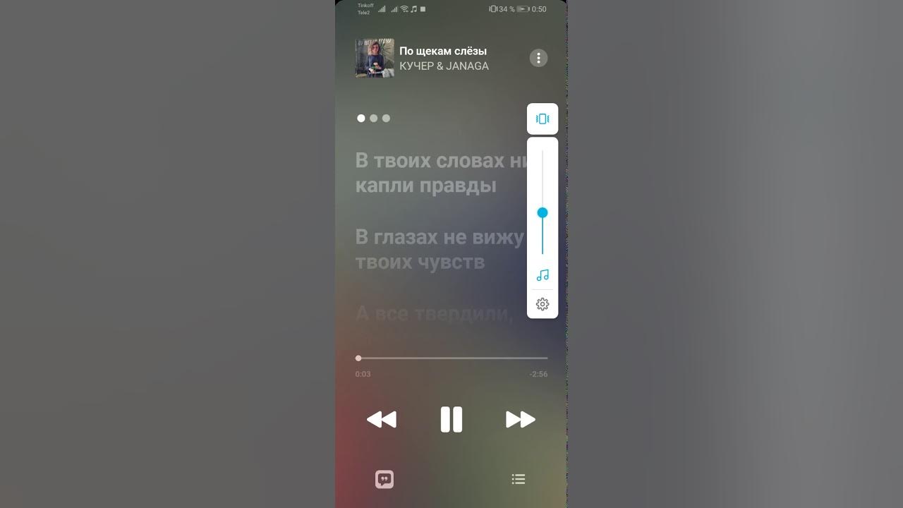 Текст песни слезы кучер. Слёзы по щекам песня. По щекам слёзы кучер текст. Текст песни слезы кучер. Операция ы ноты для фортепиано.