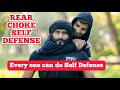 SELF DEFENCE REAR CHOKE | Raja Tayyab | How To Defend Yourself | Taekwondo | Road Fight Defense