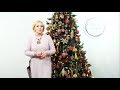 Мастер-класс Марины Петровой:  оформление новогодней ёлки