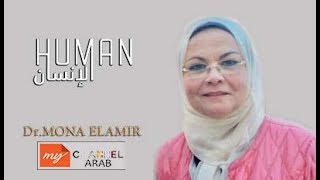 Prof Dr. Mona El Amir    الانسان ما هي أعراض التهاب الاثنى عشر والمعدة