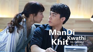 [MV] ManDi Kwathi Khit | Singto Numchok | My Husband In Law OST | Legendado\Tradução