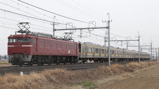 【廃車回送】 EF81-141+鶴見線205系 6両 東鷲宮～栗橋通過