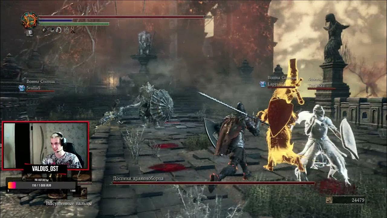 Dark souls 3 доспехи. Доспех ронина макс прокачка. Доспех ронина макс прокачка. Доспехи драконоборца dark souls 3. Драконоборцы игра.
