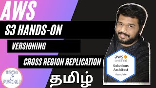 AWS Tamil | S3 Hands-on|Bucket creation ,versioning & cross region replication step by step tutorial