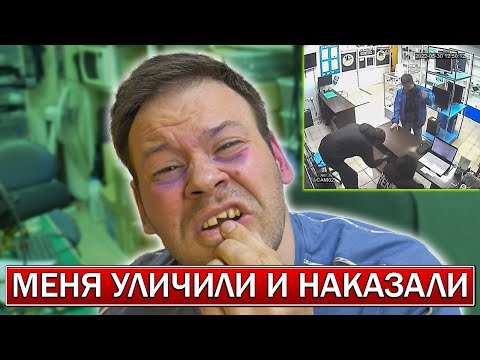 Клиент поймал компьютерного мастера на лжи и наказал его