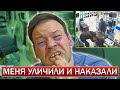 Клиент поймал компьютерного мастера на лжи и наказал его