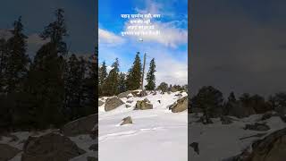 Kuari P Trek Aisa Himalaya View Pehle Nahi Dekha